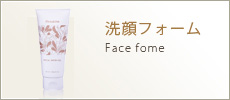 洗顔フォーム Face fome