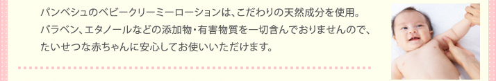 źʪͭʪڴޤǤޤ