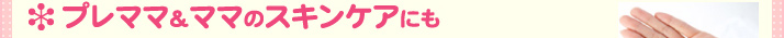 ץޥޡޥޤΥ󥱥ˤ