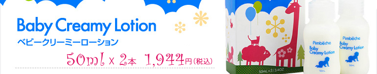 ֤ѥ󥱥٥ӡ꡼ߡ
