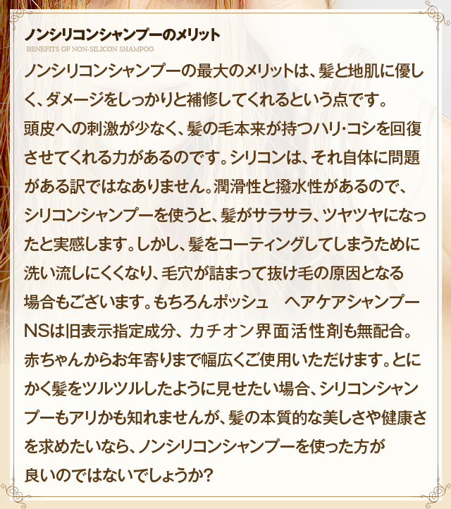 シャンプー nsy N. ナプラ エヌドット カラーシャンプー Si 320ml 《シルバー
