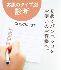 定期購入について