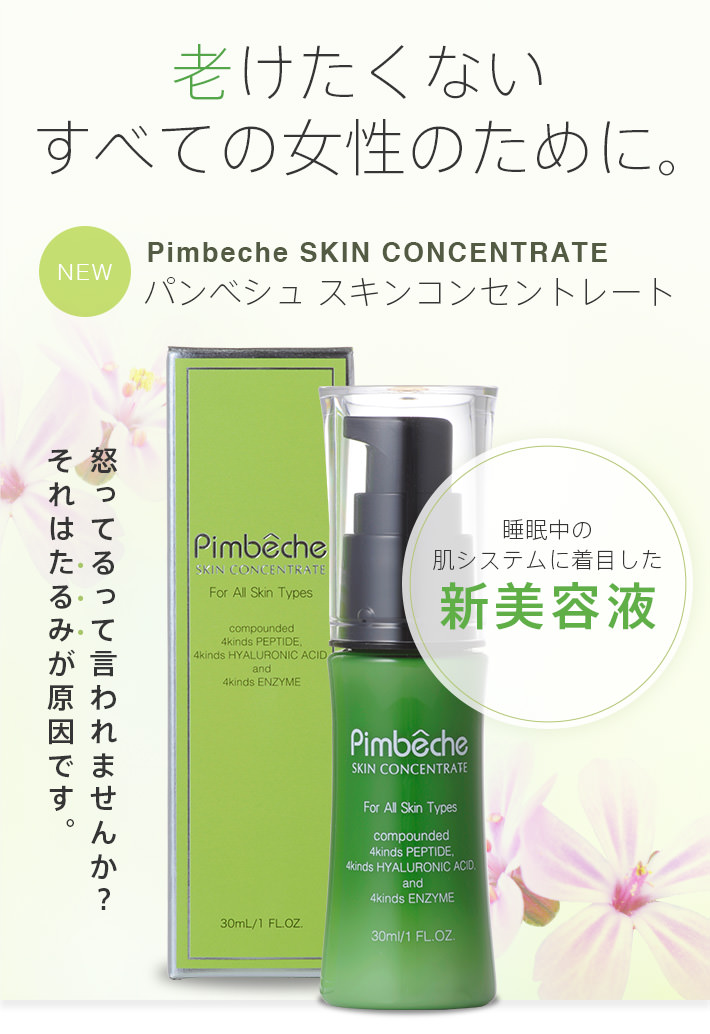 ダスキンカルディ　セラム　コンセントレート　 美容液　20ml、2本セット ダスキンカルディ セラム コンセントレート 美容液 20ml、2本セット