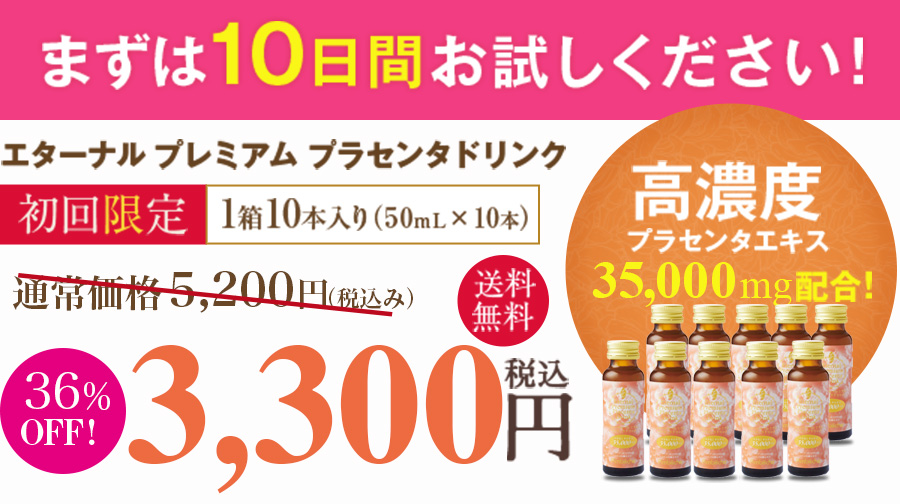 ルシェール　M&Mプレミアムドリンク 720ml 美と健康